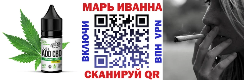 наркотики  Новотроицк  Cannafood марихуана 