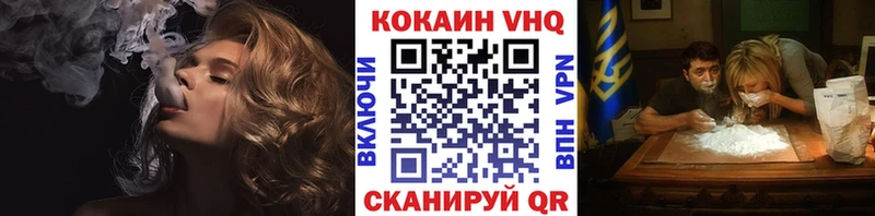 Cocaine Эквадор  где можно купить наркотик  Новотроицк 