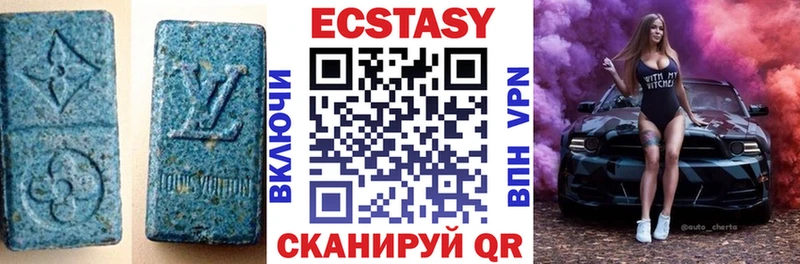 мориарти состав  Новотроицк  Экстази XTC 