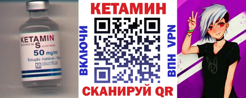 даркнет Telegram  цены наркотик  Новотроицк  КЕТАМИН VHQ 