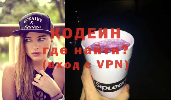 не бодяженный Бронницы