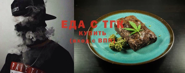 марки lsd Семёнов