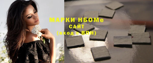 гашишное масло Семилуки