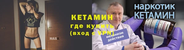 не бодяженный Бронницы