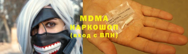 молекула духа Бугульма