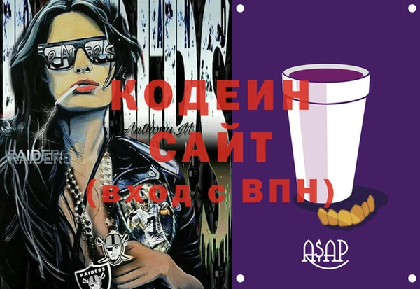 ГАЛЛЮЦИНОГЕННЫЕ ГРИБЫ Бородино