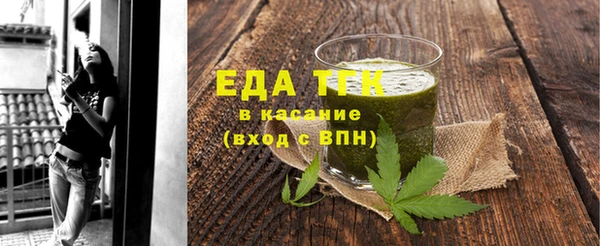 не бодяженный Бронницы