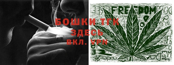 не бодяженный Бронницы