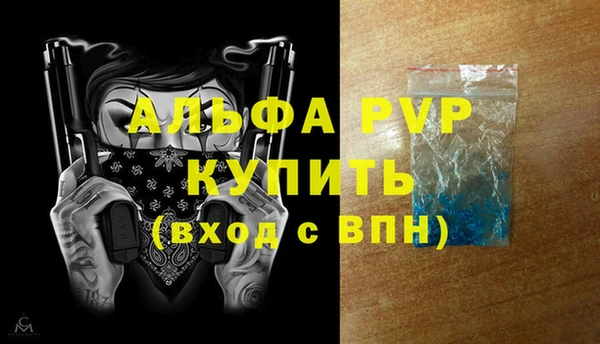 молекула духа Бугульма