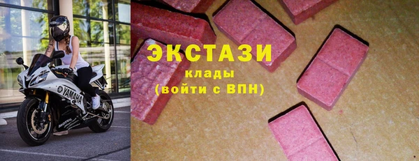 молекула духа Бугульма