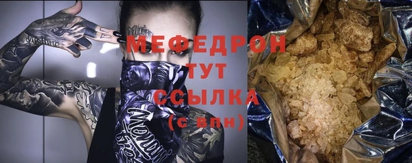 молекула духа Бугульма