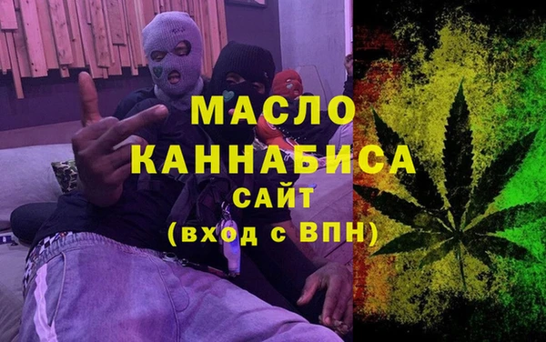 не бодяженный Бронницы