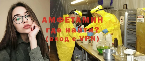 марки lsd Семёнов