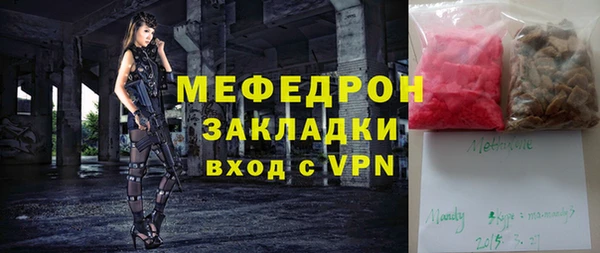 марки lsd Семёнов