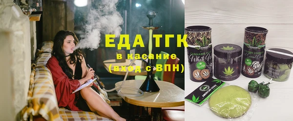 молекула духа Бугульма