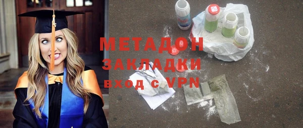 не бодяженный Бронницы