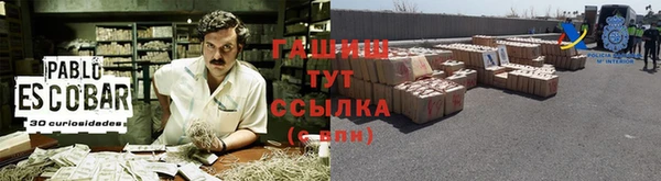 молекула духа Бугульма