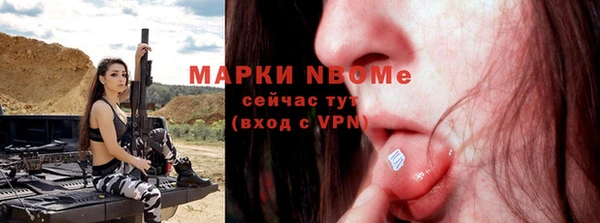 не бодяженный Бронницы