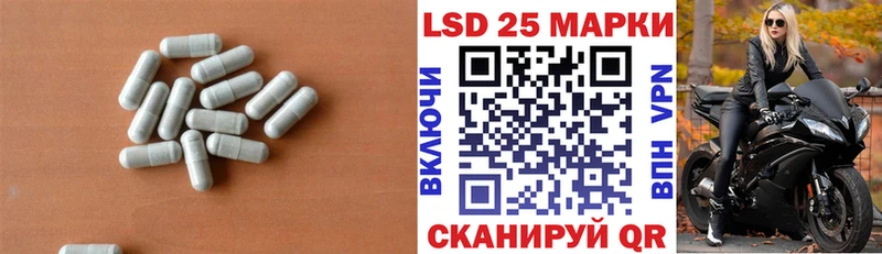 закладка Новотроицк ЛСД экстази кислота