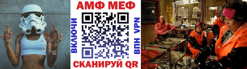 МЕТАМФЕТАМИН Декстрометамфетамин 99.9% даркнет сайт Новотроицк