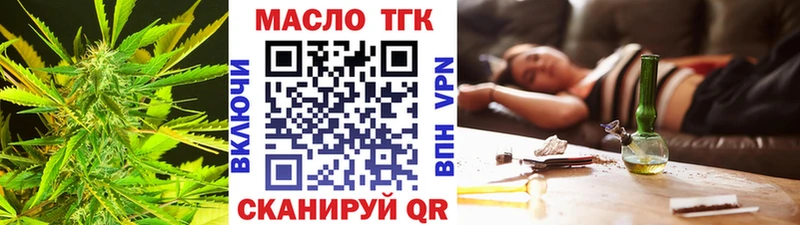 KRAKEN ССЫЛКА Новотроицк ТГК THC oil